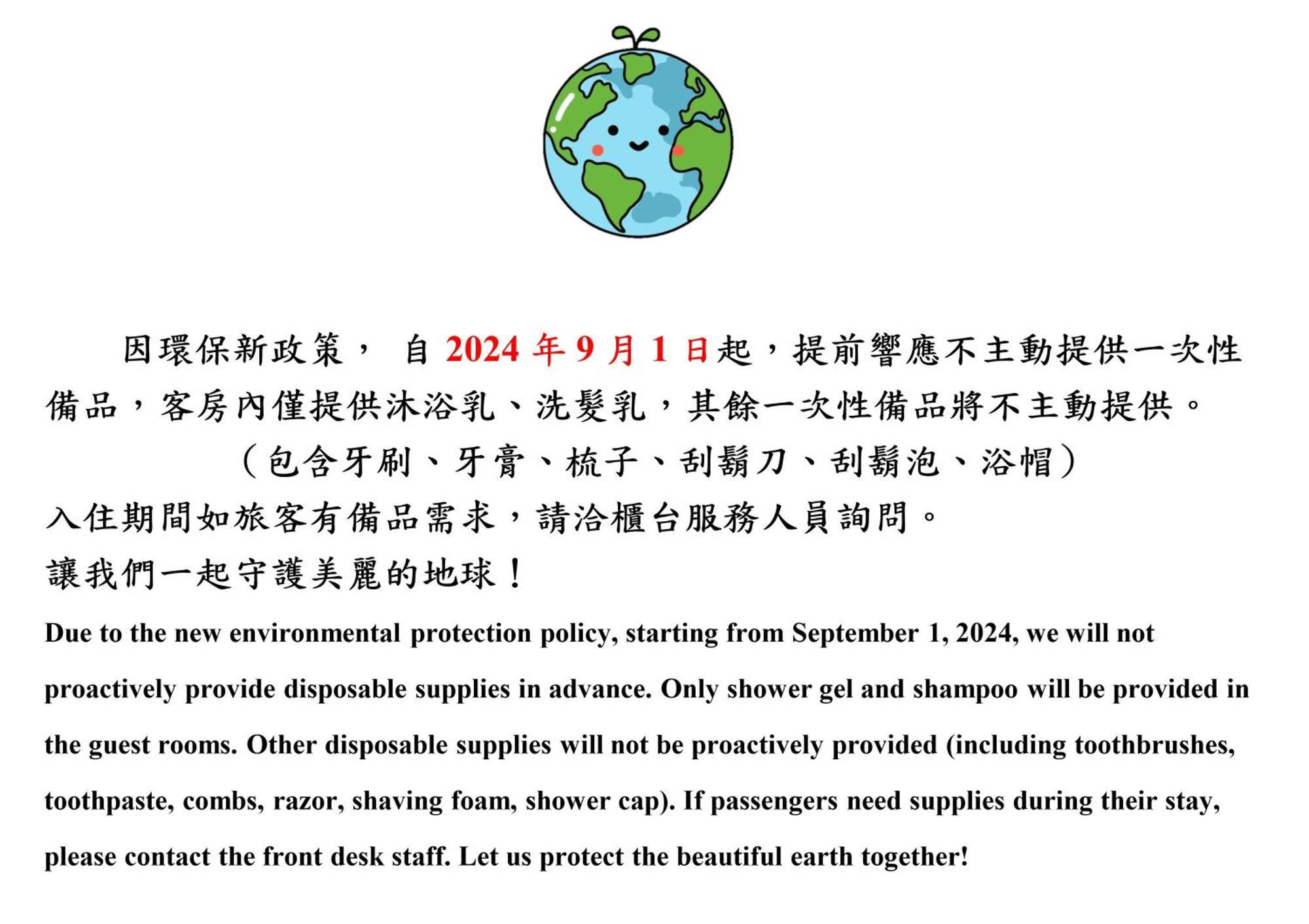 白河 关子岭林桂园石泉会馆酒店 外观 照片